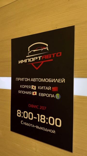 Как купить авто из Кореи, Китая и Японии БЕЗ посредников? Купить авто напрямую —  проще, чем кажется