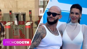 Почему дети Оксаны Самойловой хотят побывать в метро? Что необычного в райдере Сергея Лазарева?