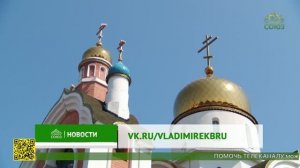 Князь‑Владимирский храм в Екатеринбурге отметил два юбилея