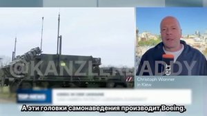 ‼️🇺🇸🇺🇦 Boeing не хочет разрешать Украине производить ракеты к Patriot, — Die Welt