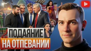 ⚡ПЛАН ЗЕ👺 СЛОМАН!САМОЕ СТРАШНОЕ НАЧНЁТСЯ ЗИМОЙ! ШЕЛЕС/ Суббота: топливо исчезает, ТЦК идут по домам