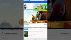 202 На Память Выпуск 23 Проект Африка 2011 Часть 2 Наоборот