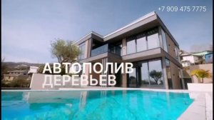ВИЛЛА ИНФИНИТИ - ДОМ 340 М² В ВЕСЕЛОМ ТЕПЕРЬ 150 МЛН.₽ || НЕДВИЖИМОСТЬ СОЧИ И СИРИУСА