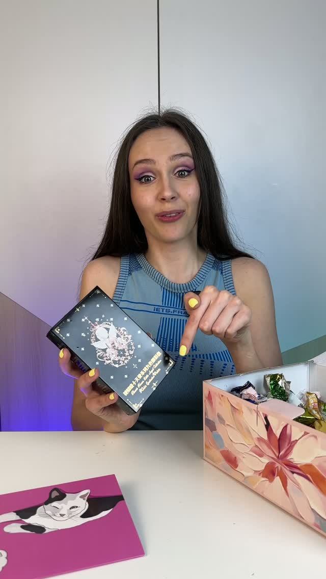 Подарок от подписчика. 😱 Распаковка.
