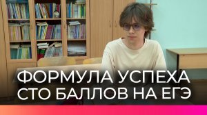 Новгородские школьники показали результаты ЕГЭ выше среднероссийского уровня