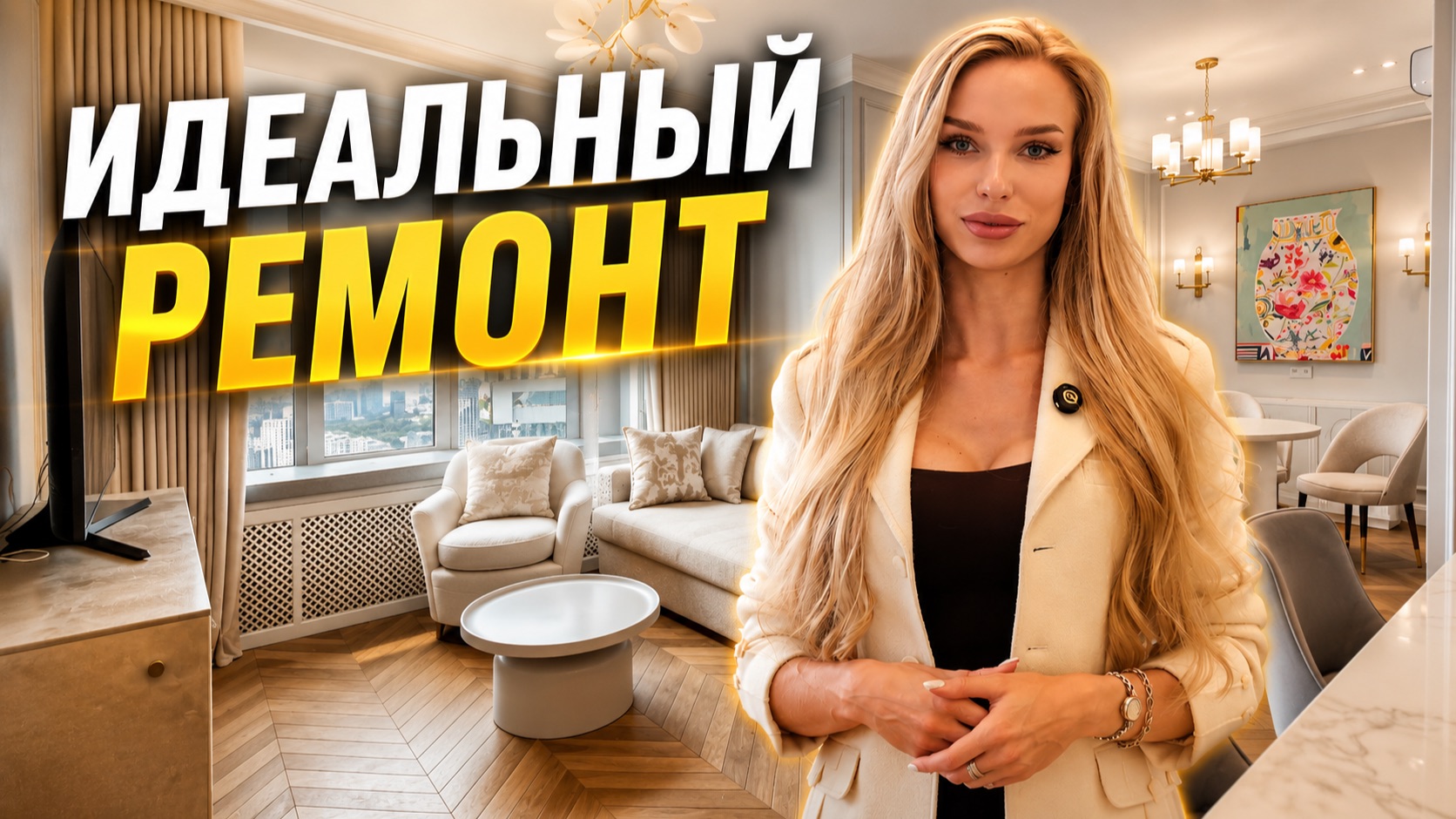 Обзоры