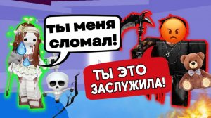 💥 ОТ НЕНАВИСТИ ДО ЛЮБВИ… НО КАКОЙ ЦЕНОЙ?! 😱🔥РОБЛОКС ИСТОРИЯ #роблокс #роблоксистория