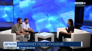 Лев Крутов: ребенку надо помочь сформировать привычки поведения в сети