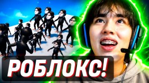 АСЛАН ИГРАЕТ в РОБЛОКС!😋 Плейсы подписчиков и не только..