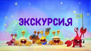 Морики Дорики серии но читает название серии всю серию