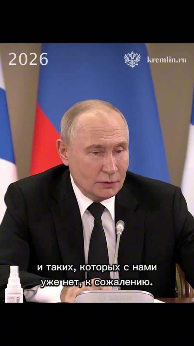 Вы пишете историю
