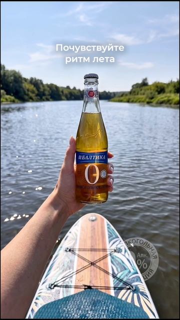 Лето набирает обороты.