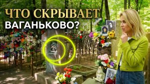 Не иди на Ваганьковское, пока не узнаешь ЭТИ 5 тайн кумиров миллиона!
