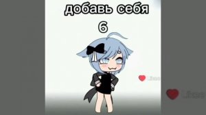 Коллаб с sato:) извините что не было видео:_(