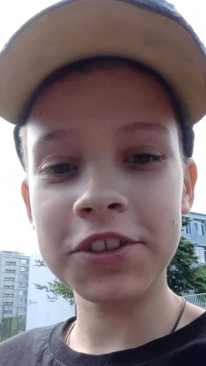 привет