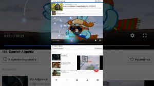 197 Проект Африка 2011 Выпуск 23