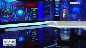 ФАКТЫ. Выпуск от 29.07.26