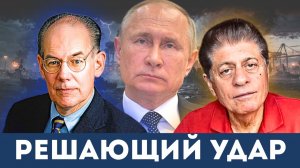 Решающий удар на Чёрном море: Почему российская стратегия удушит экономику — Миршаймер и Наполитано