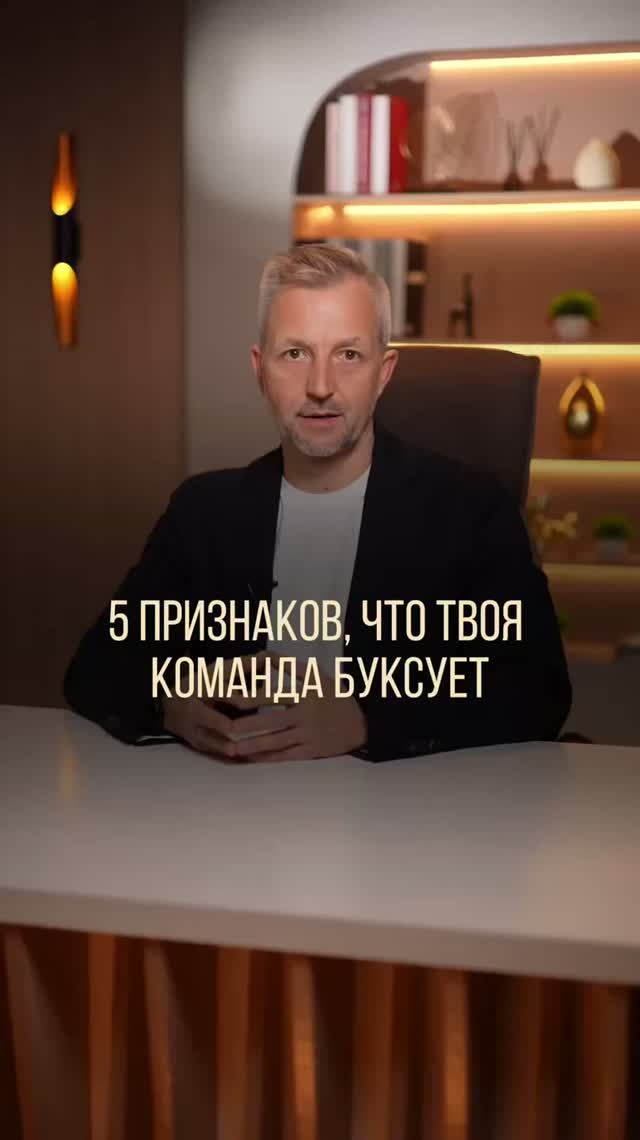 Как понять, что проблема не в людях, а в системе управления
