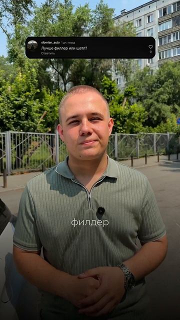Ответ на частые вопросы про машины