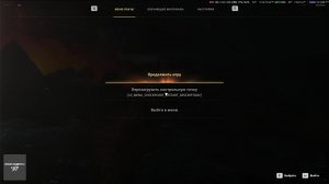 Прохождение на ультра графики 007 First Light! ЧАСТЬ 1
