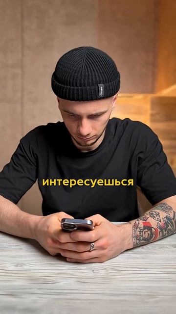 Парни НЕ признаются в этом