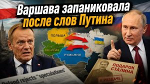 Слова Владимира Путина об Украине: то ли предупреждение, то ли предложение…