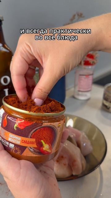 Ароматные кусочки курицы в беконе