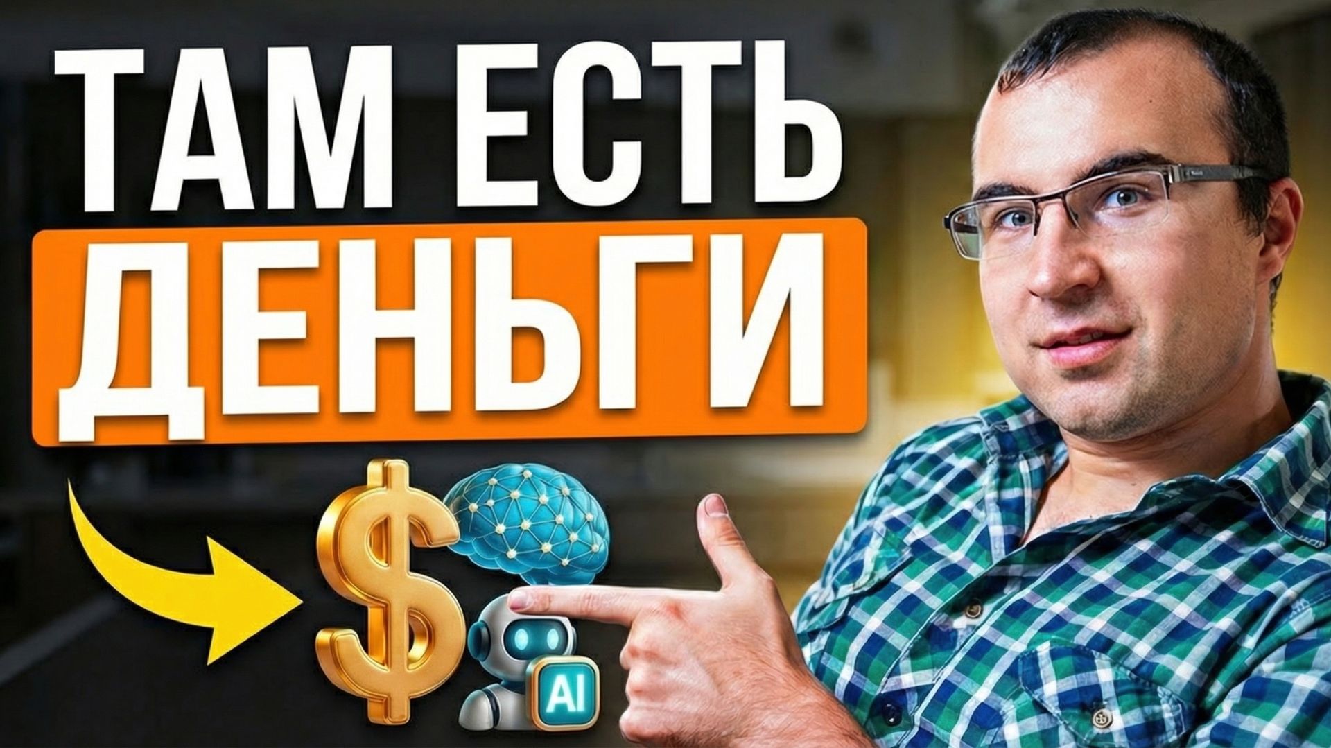 Эти профессии и ниши взрывают рынок! Тренды 2026