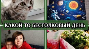 29-07-2026 Полдня какая то суета🤦 Комп барахлит🙁Продала пазлы, а кровать не берут😁Ваши комменты❤️