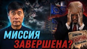 ЖЁСТКАЯ БЛОКАДА ИРАНА ТОЛКНУЛА ЕС К РОССИИ — США ВЫГЛЯДЕЛИ БЕССИЛЬНЫМИ  ПРОФЕССОР ЦЗЯН СЮЭЦИН