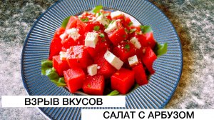 Салат, где каждый ингредиент главный #рецепт #салат #готовимдома #вкусно