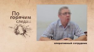 В Иванове раскрыли преступление 18-летней давности