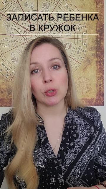 Новолуние во Льве — успех или падение?  #гороскоп #астрология #новолуниевольве #12августа
