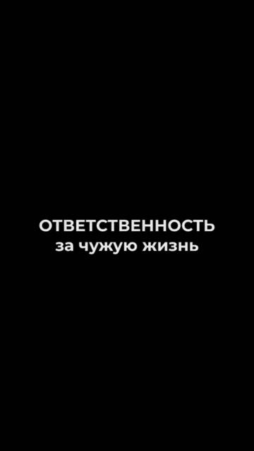 мотивация
