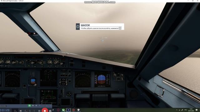 Microsoft Flight Simulator посадка в слепую в дождь