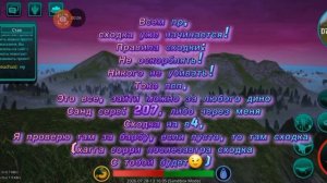 Сходка уже начинается!