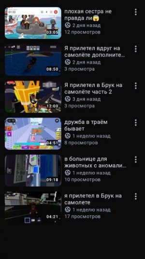 Кто смотрел эти видео Спасибо вам большое за просмотр