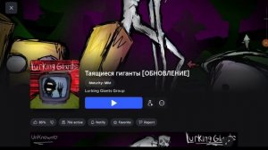 ну если не обманут прощу! (говорят добавить карту закулисье и капитана Кларка)