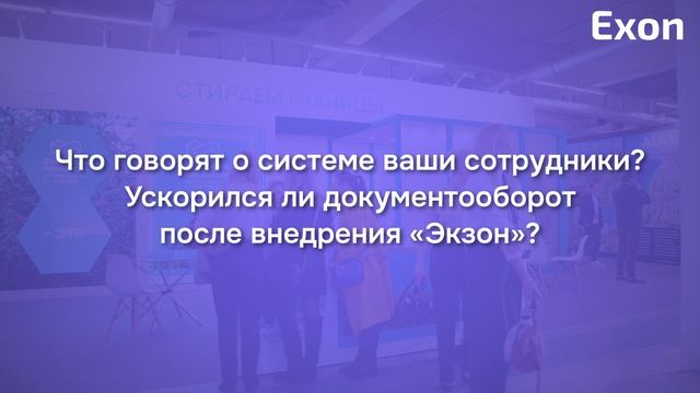 ООО «СЗ Философия Идеалистов»: точный документооборот