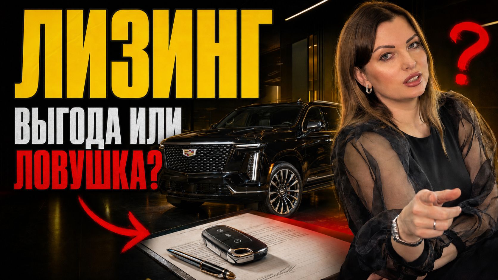 Брум в теме