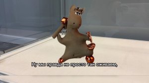 Милота дня: Сургутский художественный «оживил» экспонаты выставки