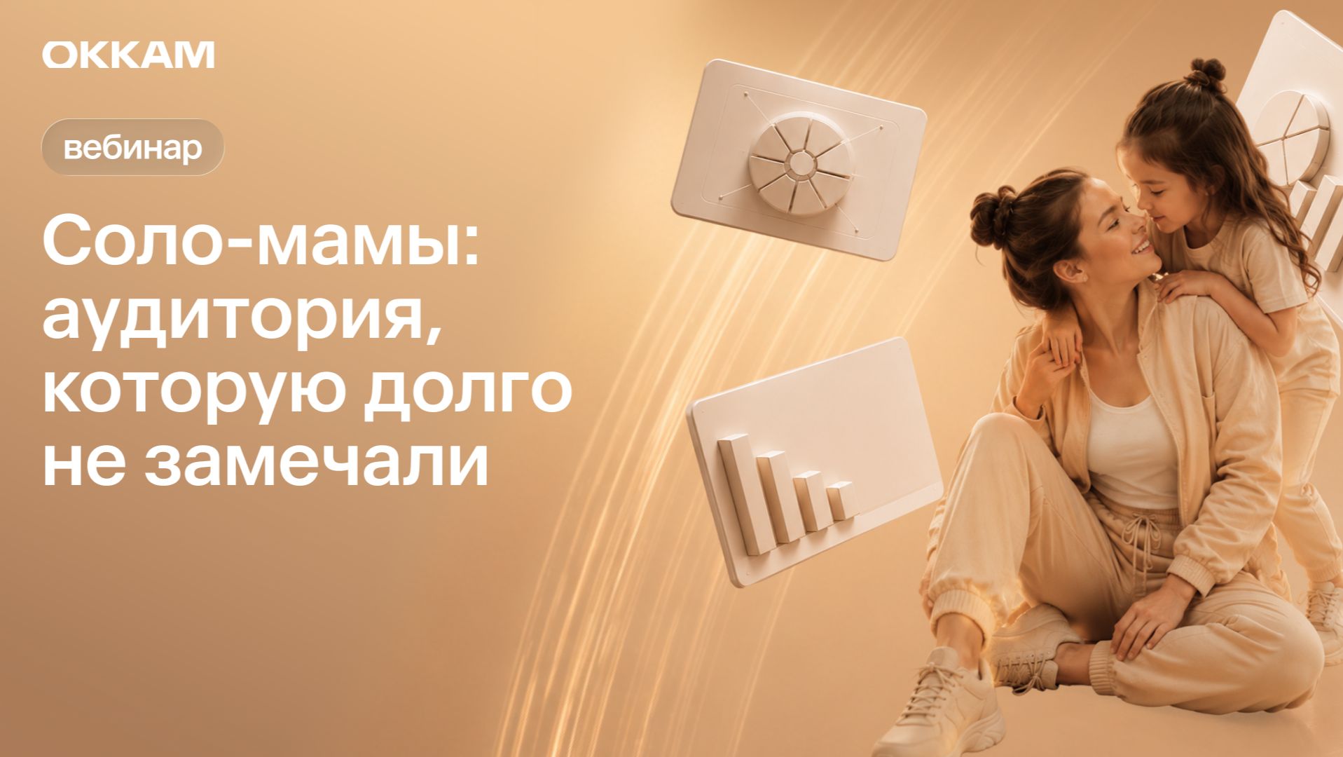 Постер видео