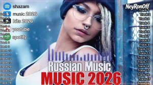 ХИТЫ 2026 Музыка в тренде 2026 САМЫЕ ГОРЯЧИЕ РЕМИКСЫ 2026 Лучшие песни 2026 Новинки 2026 Музыки