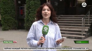 В Ингушетии сменился гарантирующий поставщик электроэнергии: что изменилось для жителей