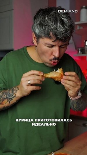 Курица со стейком в аэрогриле 🍗🥩