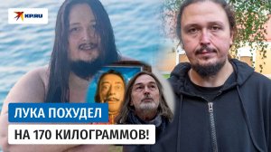 Сын Никаса Сафронова, застрявший в туалете самолёта, похудел на 170 килограммов!