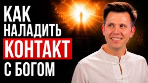 КАК ты ИСПОЛЬЗУЕШЬ то, что ДАЛ ТЕБЕ БОГ? И КАК пройти СВОЙ ПУТЬ ПО ПЛЮСУ? Владимир Димов