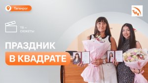 На ТАГМЕТе отпраздновали 130-летие завода и День металлурга