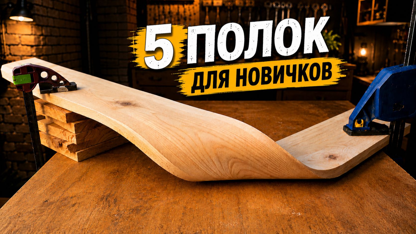 Все о мебели